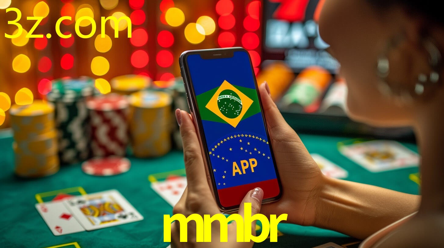 MMBR